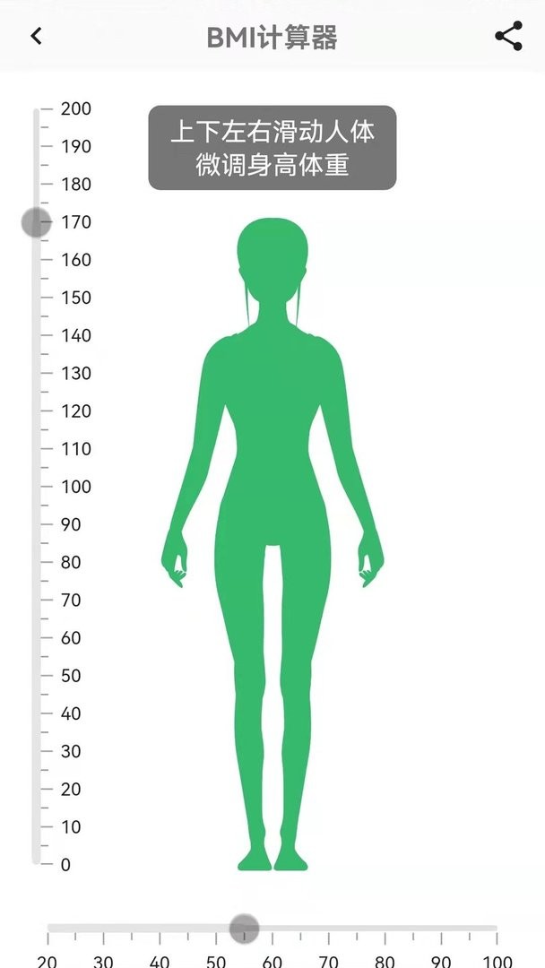 好运口袋官方版最新版截图2