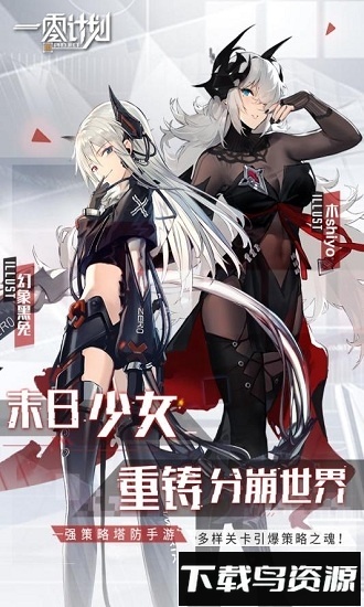 一零计划360客户端最新版截图1