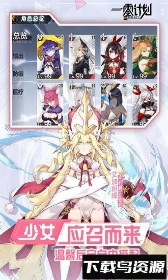 一零计划360客户端最新版截图2