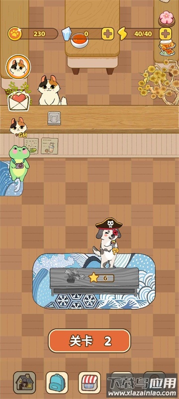 胡椒大厨游戏最新版截图3