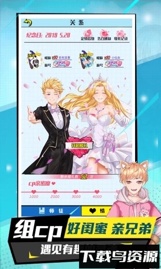 戏精大侦探破解版