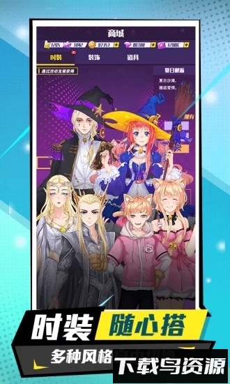 戏精大侦探官方版最新版截图2