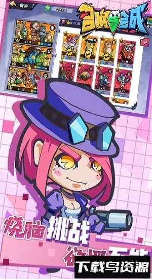 召唤与合成360游戏最新版截图1