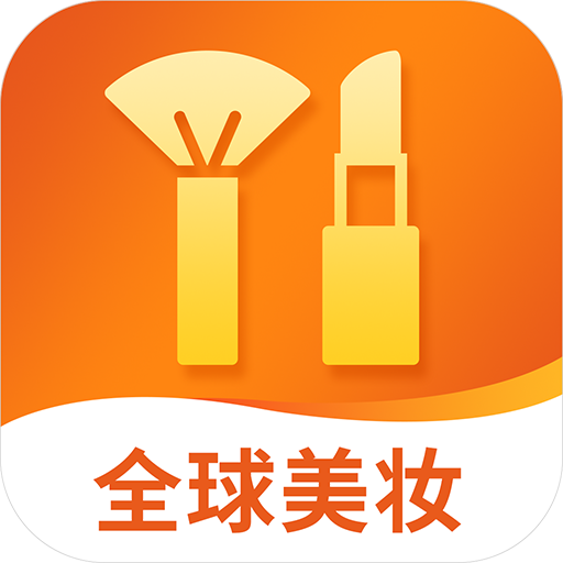 我的美妆app安卓版