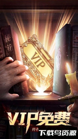 怒斩嘟嘟最新版最新版截图2