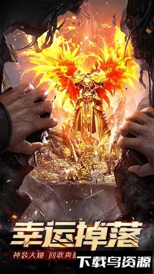 怒斩嘟嘟最新版最新版截图3