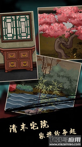 树灵手游最新版截图1