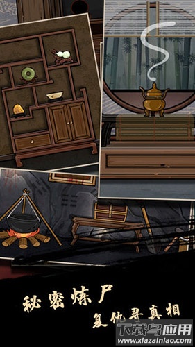 树灵手游最新版截图2