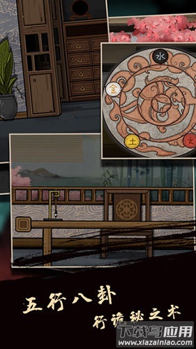 树灵手游最新版截图3