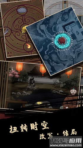 树灵手游最新版截图4