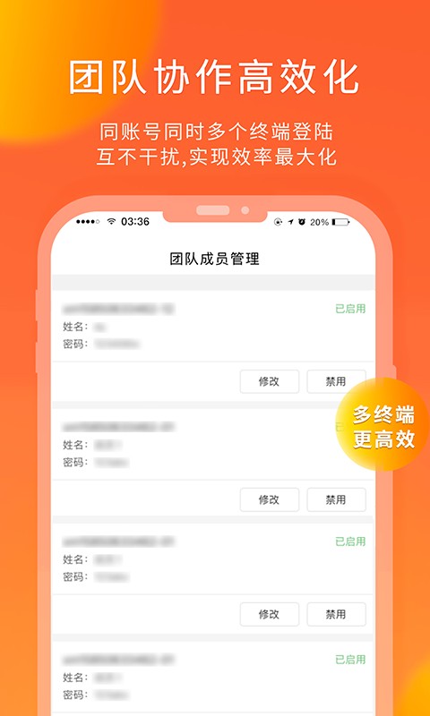 熊猫快收软件最新版截图2