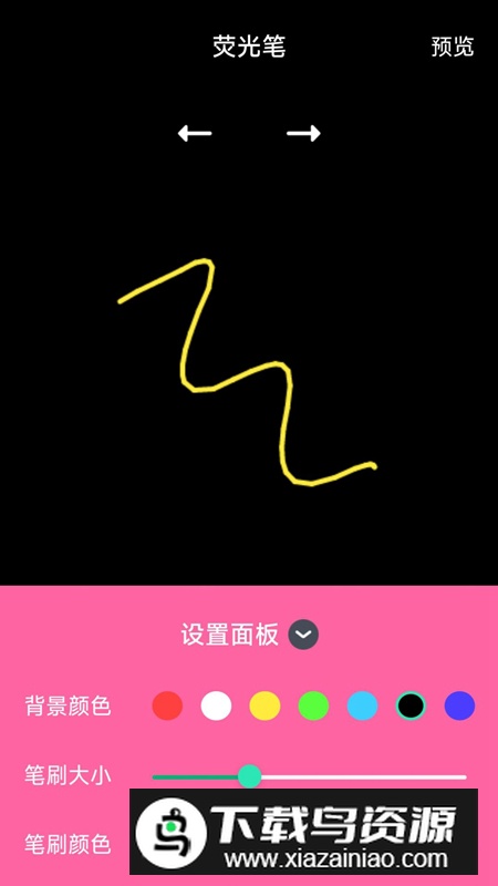 电趣弹幕app手机版最新版截图3