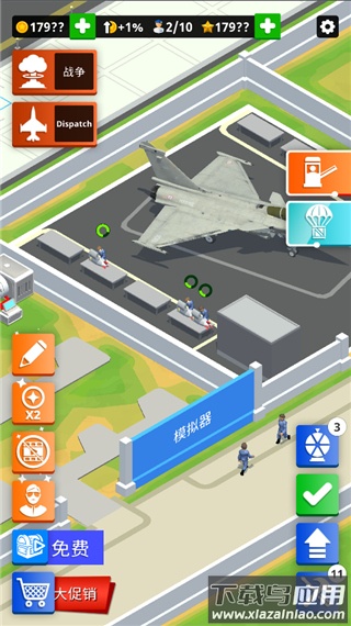 闲置空军基地游戏(Idle Air Force Base)最新版截图3