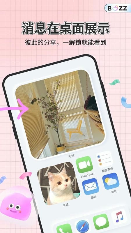 不吱手机版截图3