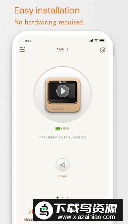 Eques可视门铃app安卓版(叮咚)最新版截图1
