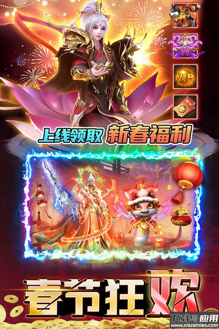 传奇超爆版游戏截图4