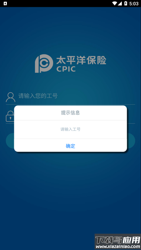 掌上大师app最新版最新版截图3