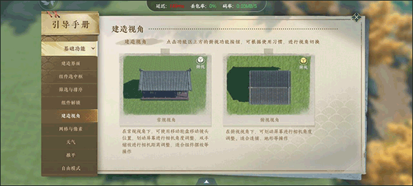 云逆水寒手游官方版