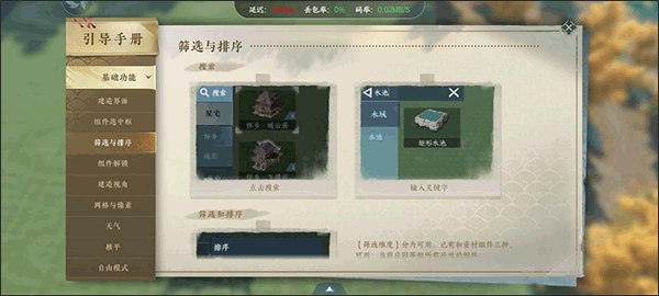 云逆水寒手游官方版