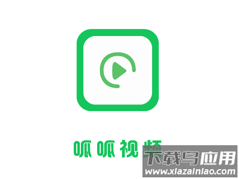 呱呱视频下载