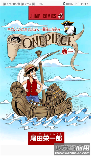 kotatsu官方正版下载