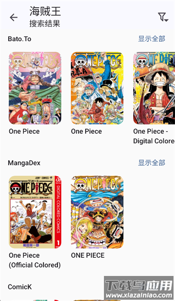 kotatsu官方正版下载