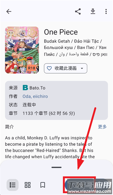 kotatsu官方正版下载