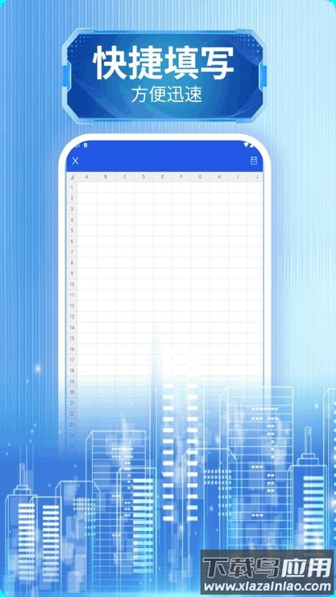 指趣助手app最新版截图4