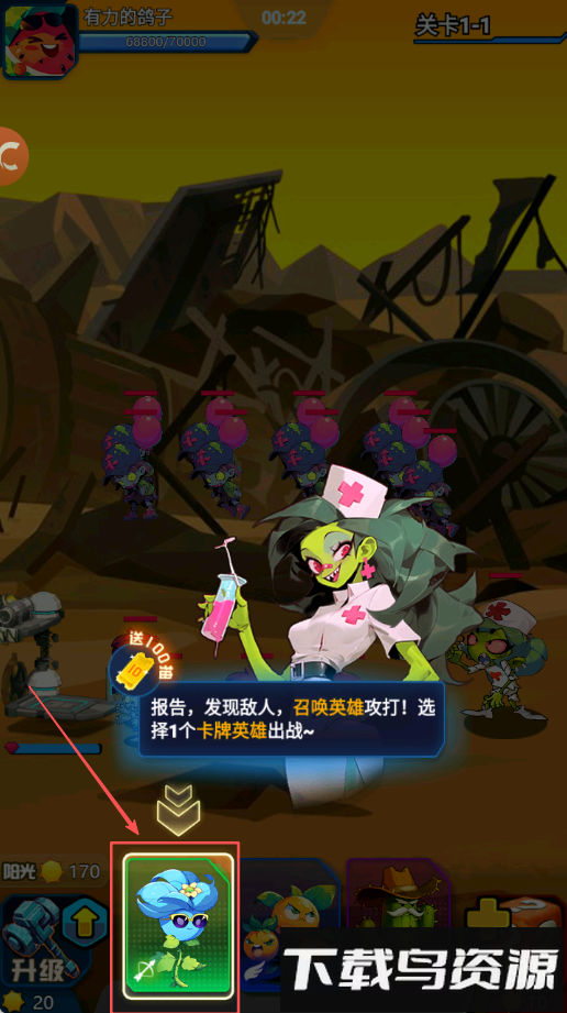 战机大作战模拟