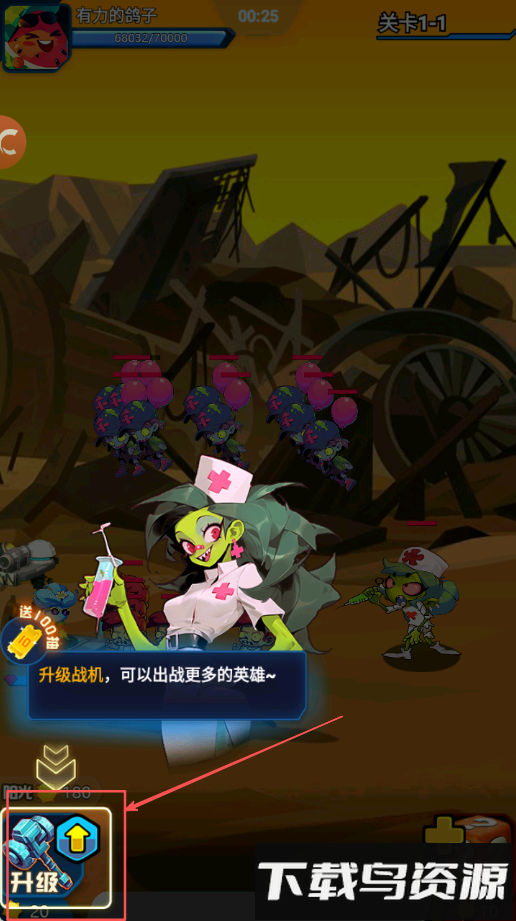 战机大作战模拟