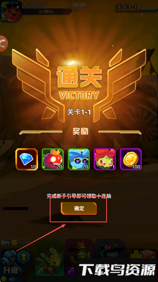 战机大作战模拟