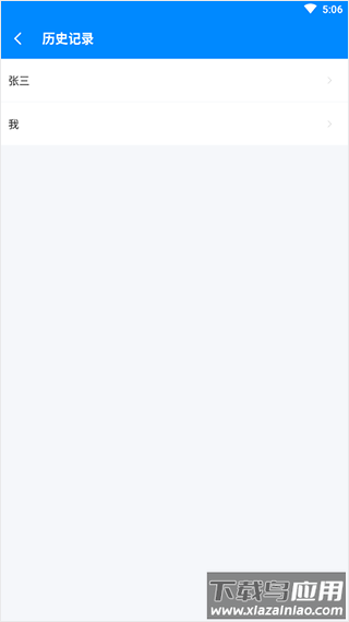 bmi计算器官方版