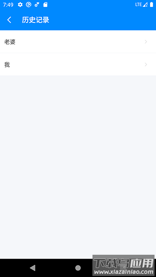 bmi计算器官方版最新版截图4