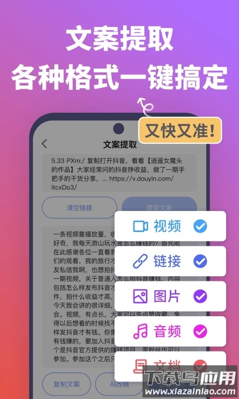 说得相机app官方版截图2