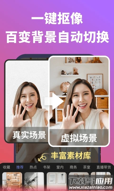 说得相机app官方版截图3