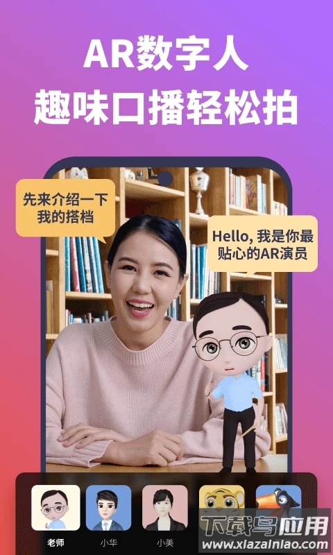 说得相机app官方版截图4