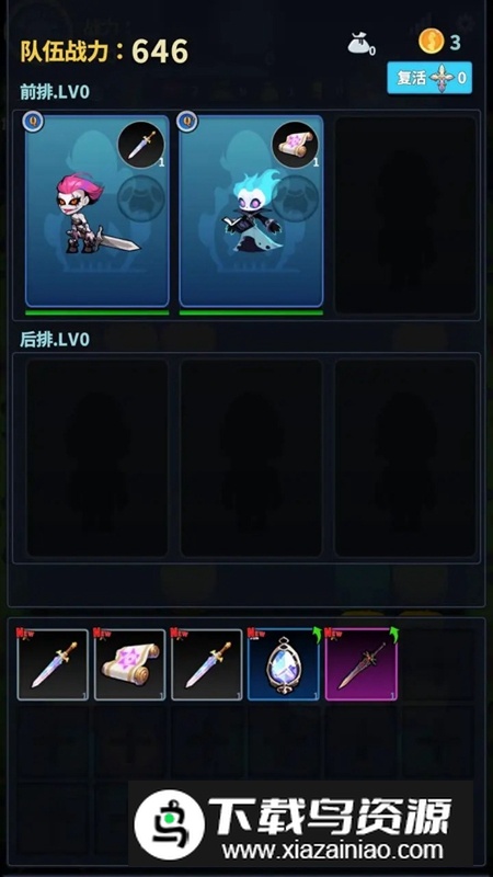 炸啦游戏手机版最新版截图1