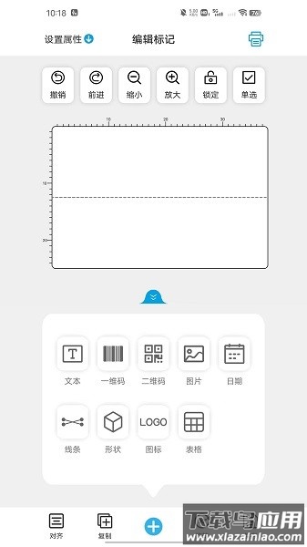 百刻云打印最新版最新版截图1