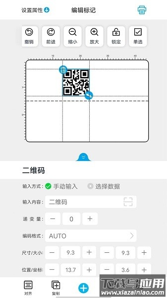 百刻云打印最新版最新版截图2