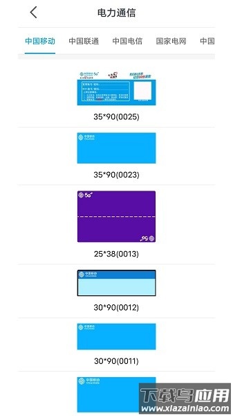 百刻云打印最新版最新版截图3