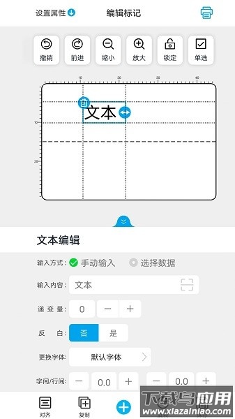 百刻云打印最新版最新版截图4