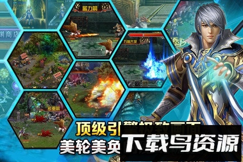 圣歌完整版最新版截图3