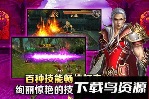 圣歌完整版最新版截图4