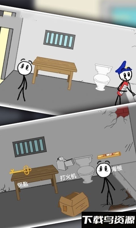 火柴人逃亡记总集篇游戏最新版截图2