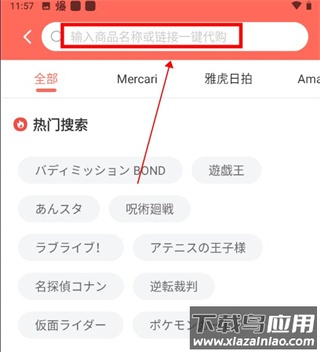 任你购app最新版