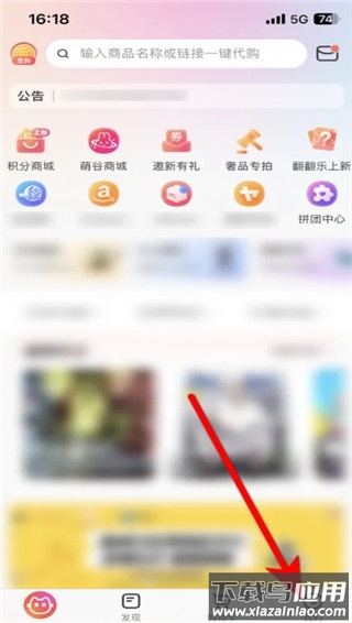 任你购app最新版