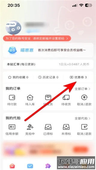 任你购app最新版