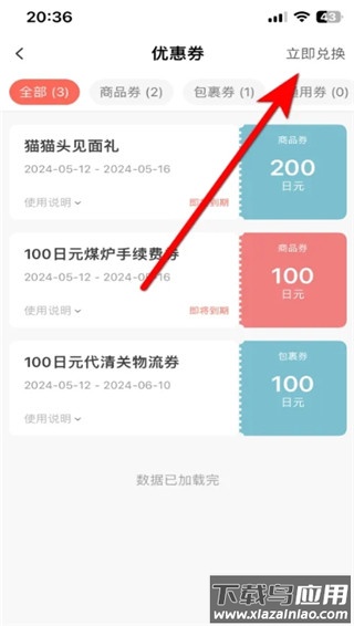 任你购app最新版