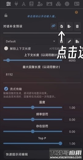 sillytavern官方下载
