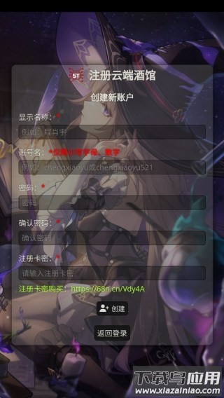 sillytavern酒馆ai最新版(Termux)最新版截图2